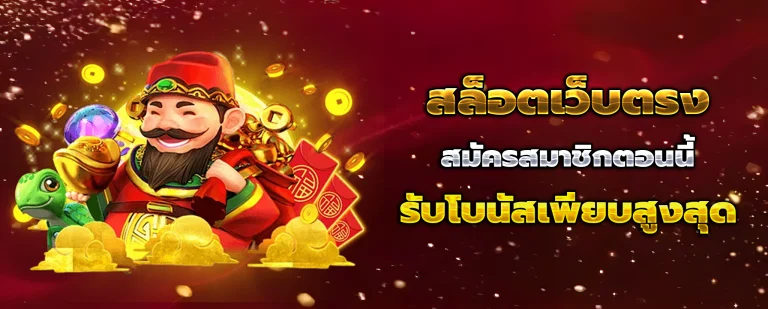 betplay569