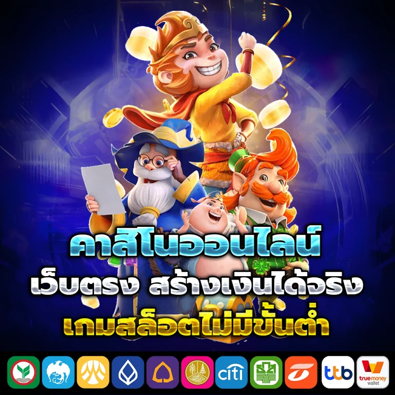 สล็อต SUPERGU99
